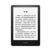 PLUS会员：kindle paperwhite 5 2022款 6.8英寸墨水电子屏电子书阅读器 16GB 黑色