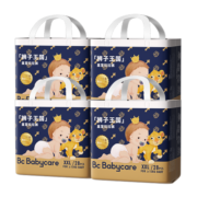 bc babycare拉拉裤皇室狮子王国皇冠LALA裤透气干爽宝宝裤型尿不湿 XXL码-28片/包*4包