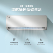 格力（GREE）新能效 空调组合套装 店铺套装 1.5匹云佳+3匹云逸