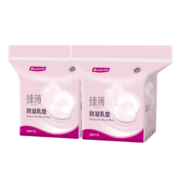 开丽（Kaili）防溢乳垫超薄透气 一次性防溢乳贴哺乳期喂奶溢奶垫隔奶垫200片