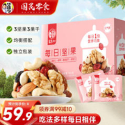 华味亨 每日坚果 750g