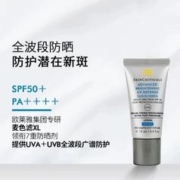 修丽可 臻彩焕亮清爽精华防晒乳小银伞15mlSPF50+