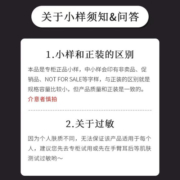 黛珂（DECORTE）紫苏水30ml+牛油果乳30ml 中小样，介意慎拍