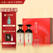 人民小酒 53度清酱香型白酒纯粮食酿制高度白酒 经典礼盒500ml*2瓶 礼盒装
