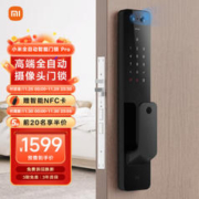 Xiaomi 小米 XMZNMST03YD 全自动智能门锁 Pro