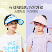 kocotree kk树 儿童防晒帽