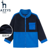 PLUS会员！HAZZYS 哈吉斯 男童摇粒绒外套