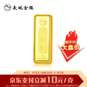 长城黄金50克金条Au9999投资金条金砖收藏纪念礼物