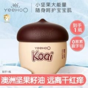 YeeHoO 英氏 婴儿坚果面霜