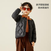 Mini Bala 儿童短款羽绒服外套