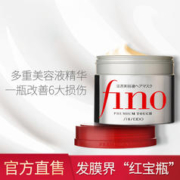 Fino 芬浓 美容液发膜护发素改善毛躁滋养柔顺230g