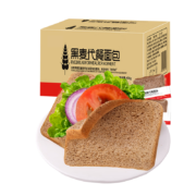 PLUS会员、概率劵：BIBIZAN 比比赞 黑麦代餐吐司500g/箱