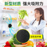老管家 冰箱除味剂清洁除异味除臭除味盒神器活性炭净化冷藏保鲜