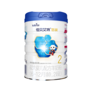 佳贝艾特（Kabrita）婴儿羊奶粉2段( 6-12月)悠装800g 荷兰原装进口【官方授权店】