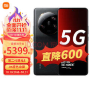 Xiaomi 小米 13 ultra 5G手机 12GB+256GB 黑色
