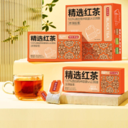 京东京造 红茶奶茶原料茶叶经典礼盒 冲饮袋泡茶包2g*25包+2件凑单品