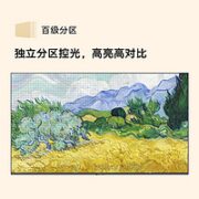 SKYWORTH 创维 75A7D 壁纸电视 超薄液晶电视机