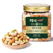 88VIP会员：Be&Cheery 百草味 本味甄果每日纯坚果500g特大颗罐装健康混合干果仁无壳免剥