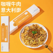 意芙丽 4盒装意大利面（黑椒口味+咖喱口味）
