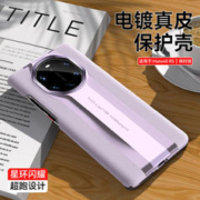 karen burton kB 卡伦顿 适用华为保时捷mate40rs手机壳新款超薄典藏40简约网红