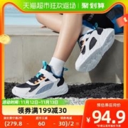 361° 361度童鞋男童运动跑鞋2023夏季新款中大童网面鞋子儿童透气跑鞋