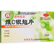 PLUS会员、需首购礼金：百灵鸟 贵州百灵 维C银翘片24片*2件