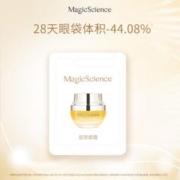 MagicScience MS 胶原眼霜2g（体验装）