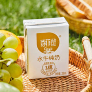 20点开始、PLUS会员，百菲酪 水牛纯奶 200ml*10盒*4件