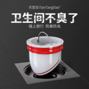 天堂岛 40F1-W 地漏防臭器