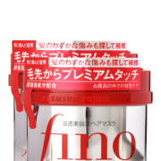 2瓶*日本资生堂Fino浸透美容液发膜 保湿修护干枯烫染受损柔顺