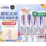 限移动端、京东百亿补贴：Crest 佳洁士 热感美白牙膏去烟渍去黄去牙渍防渍牙膏含氟清新口气共440g