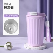 一抹柔和薰衣草色系、88VIP：GOOM 马卡龙咖啡杯 390ml 迷雾紫