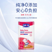 露安适（Lelch）艺术之星/拉拉裤/学走裤干爽透气日夜拉拉裤【尾货】 日用XXL码30片