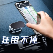 SACATEC车载手机支架磁吸贴片强磁手机支架车载力多功能汽车用品车上支撑 枪黑色【可360°旋转 强劲吸力】