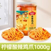 精武 柠檬无骨鸡爪 500g*2盒