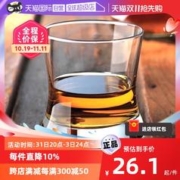 Ocean 鸥欣 进口威士忌酒杯家用欧式玻璃洋酒杯ins风啤酒杯酒吧