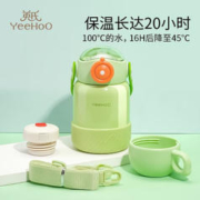 YeeHoO 英氏 婴儿保温奶瓶保温杯学生保温瓶儿童水杯大水壶出行新生儿奶瓶 500ML