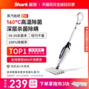 Shark 鲨客 蒸汽拖把高温除菌电动拖把非无线擦地机多功能拖地机P35