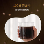 UCC 悠诗诗 117 速溶咖啡粉 90g