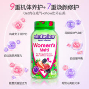 vitafusion 女士多维咀嚼软糖 150粒