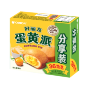 好丽友（orion）蛋黄派零食注心蛋糕营养早餐下午茶休闲零食36枚828g/盒