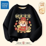 JEANSWEST 真维斯 儿童新年款加绒卫衣