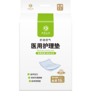 plus会员、概率券：科美丽康 医用护理垫15片/包 (尺寸:60*60cm)