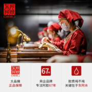 东阿阿胶 阿胶块 桃花姬阿胶糕即食 女性营养 中秋国庆送礼礼盒 (75gx2盒+阿胶枣100gx2盒)350g礼盒
