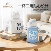 YeeHoO 英氏 背带水杯316不锈钢保温杯吸管杯外出杯 国宝熊英氏贵族白