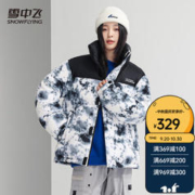雪中飞 休闲时尚短款羽绒服简约立领设计拼接撞色加厚款男女同款外套 迷彩黑