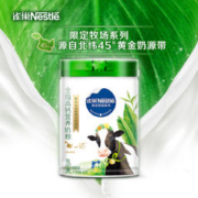 Nestlé 雀巢 限定牧场全脂高钙中老年学生成人牛奶粉850g*1罐营养礼品送礼