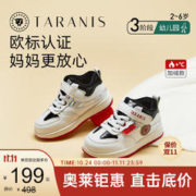 TARANIS 泰兰尼斯 冬季新款宝宝学步鞋儿童小白鞋男童鞋加绒运动鞋子女童软底板鞋 白/红/黑（2-6岁） 28码
