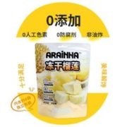 ARAINHA 女王的钥匙 20g袋装两袋到手6.81元冻干榴莲独立小包装零食小吃泰国榴莲冻干