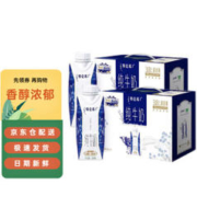特仑苏 纯牛奶 梦幻盖 250mlx10包x2提